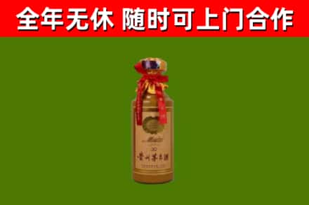 西畴县烟酒回收30年茅台酒.jpg