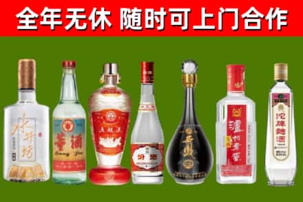 西畴县回收老酒价格
