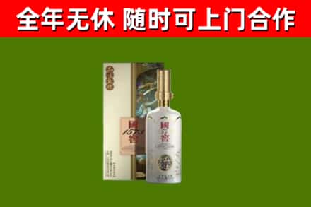西畴县回收国窖1573价格