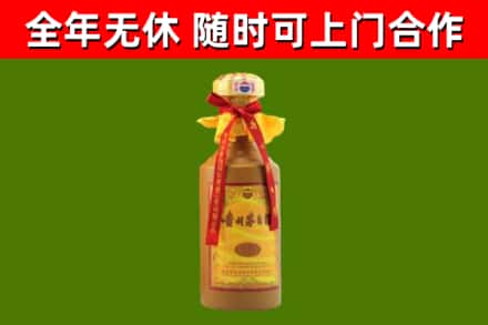 西畴县回收15年份茅台