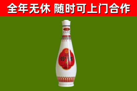西畴县烟酒回收瓷瓶汾酒.jpg