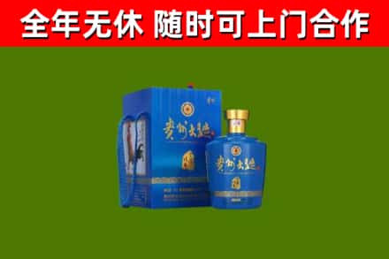 西畴县烟酒回收贵州大曲.jpg