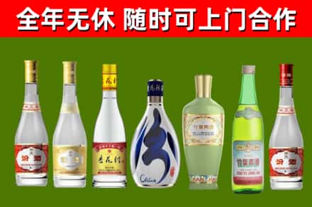 西畴县烟酒回收汾酒系列.jpg